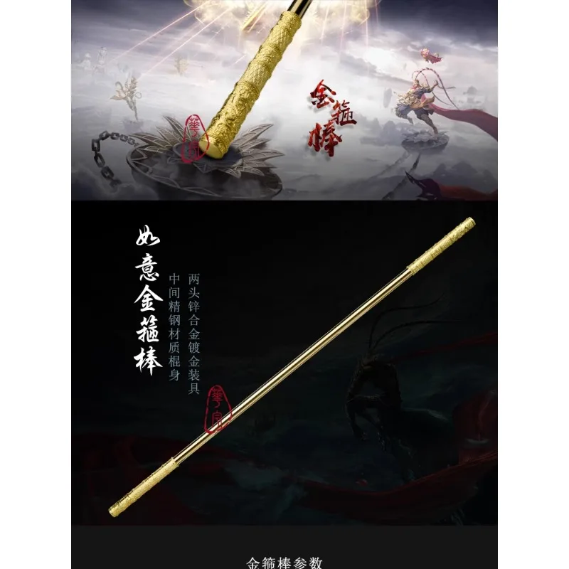 Qi Tian  , Sun Wukong, Ruyi   ƽ,  , Dinghai ż ٴ, Ҹ 