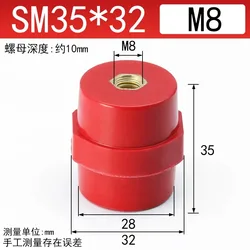 Red Resin Enhanced Water - Resistant Busbar Support Insulator, Diameter 6mm, 2 - Pack (SM35 - 1pcs   H35mm)