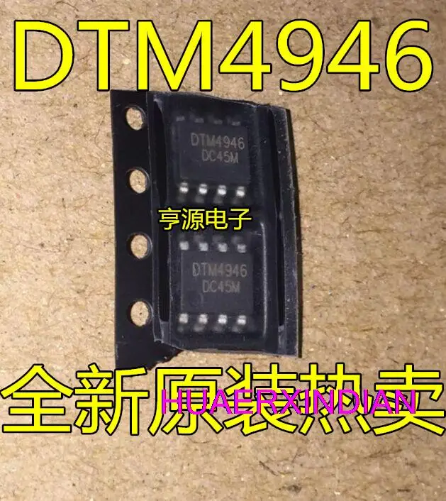 

10PCS New Original DTM4946 SOP-8