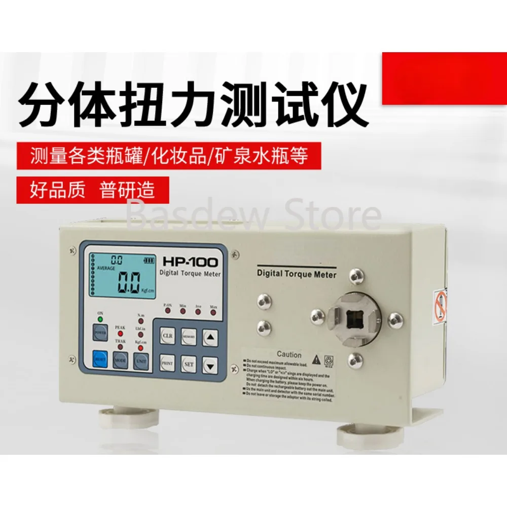 

HP-10~100 Torque Tester Cap Torque Tester High Precision Motor Force Sensor