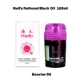 Black 120ml