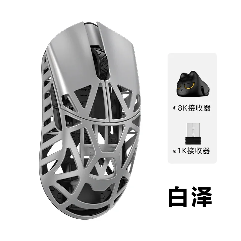 Wanling WLMOUSE Beast X Pro Mouse 49g 8K Micro Motion