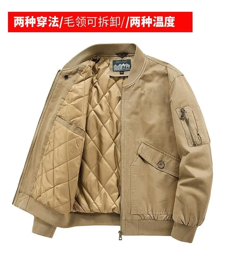 Jacket Back