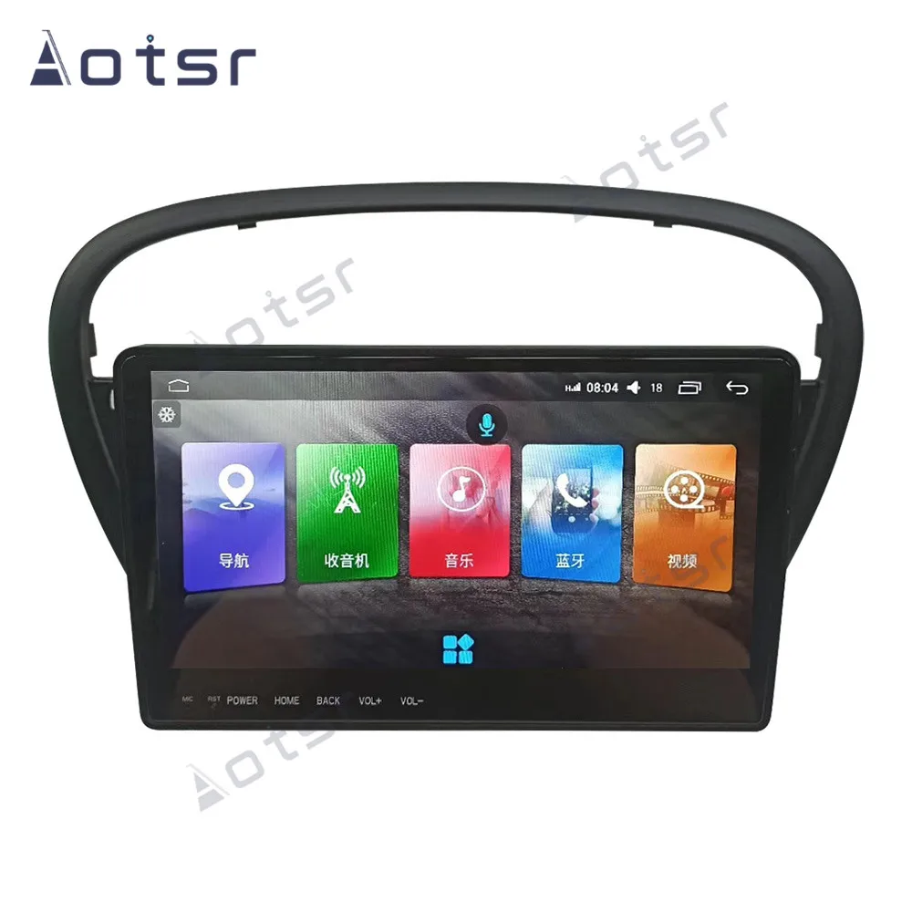Touch Screen Android 8.0 Car Multimedia Player For Peugeot 607 2002-2008 Gps Navi Auto Stereo Wifi Radio Tape Recorder Head Unit