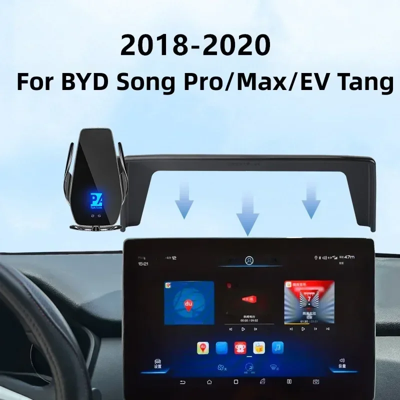 

For 2019-2020 BYD Song Pro Max EV Phone Holder with Screen Car Charger Wireless Changing Internal Navigation Size 12.8 Inch