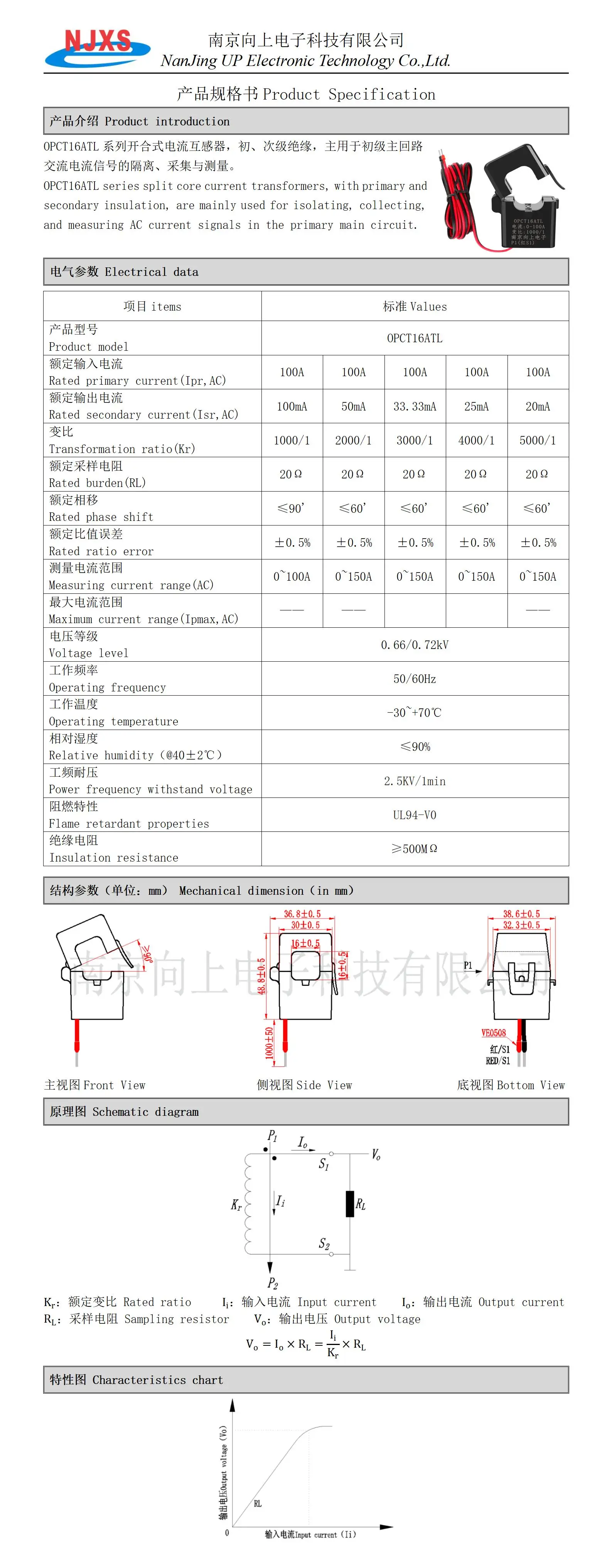 NJXSE OPCT16ATL Split Core Current Transformer 5A 2.5mA 5mA