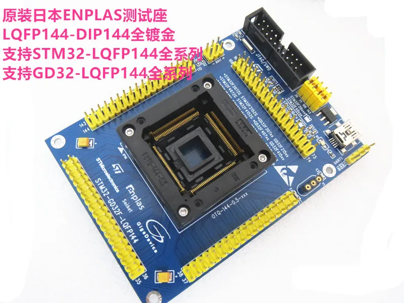 

SA628-B102TSOP56 XELTEK IC испытательное сиденье испытательное гнездо