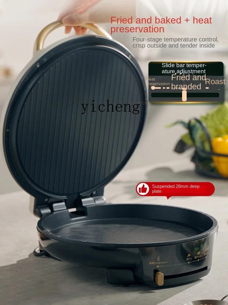 ZF Electric Baking Pan Household Double Side Heating Intelligent Frying Cookie Baking Machine Deepening plus-Sized 3