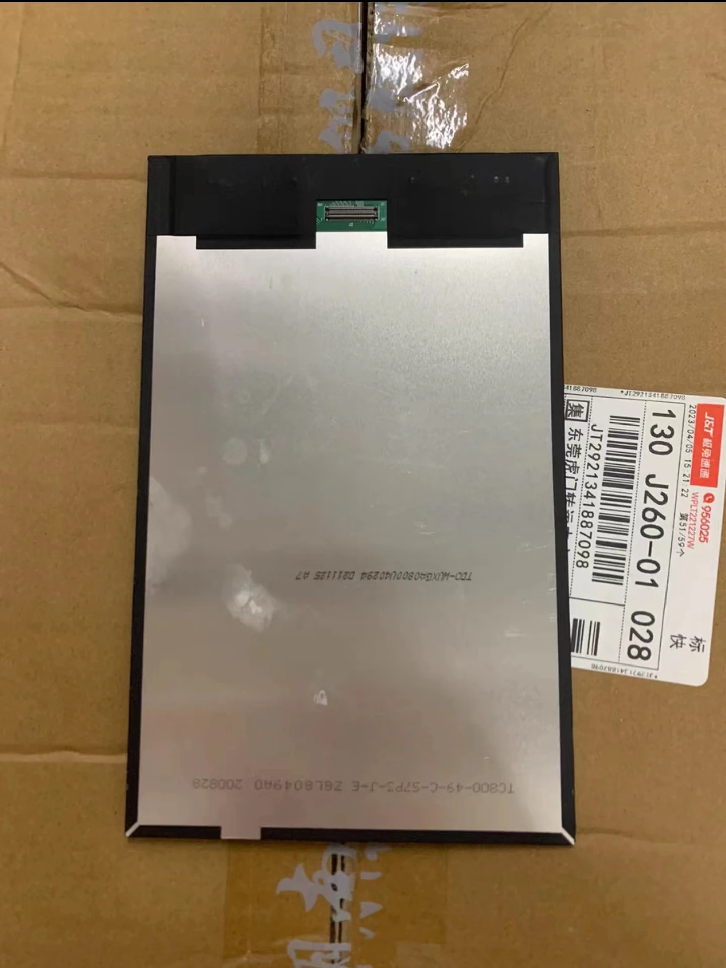 

Original V40294 TC800-49-C-S7P3-J-E LCD Display Screen is Suitable For LCD Screen Repair And Replacement Free of Shipping