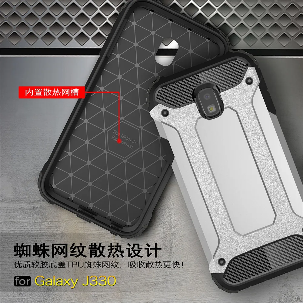 For Samsung Galaxy J3 2017 J330F J3 Pro 2017 EU Version Case Strong Hybrid Shockproof Armor Cover 3