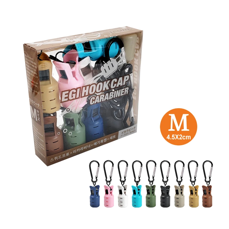 Kit de protection 9 pièces pour leurres calmar - Capuchons protecteurs avec mousquetons pour pêche en mer