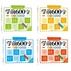 Chinese Calligraphy and Art for Kids - 4-Book Set for Early Learning and Creativity (4 books)