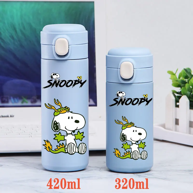 سنوبي كوب حراري 320 مللي/420 مللي