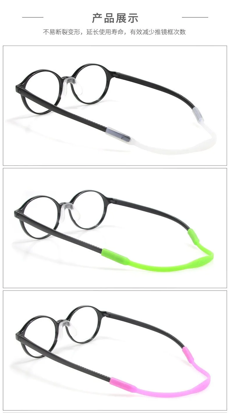 20 stücke Kinder Erwachsene Silikon Brillen Schnur Kette String Anti Slip Sonnenbrille Gläser halter Sicher Bequem 17mm Oder 20mm – Detail 4