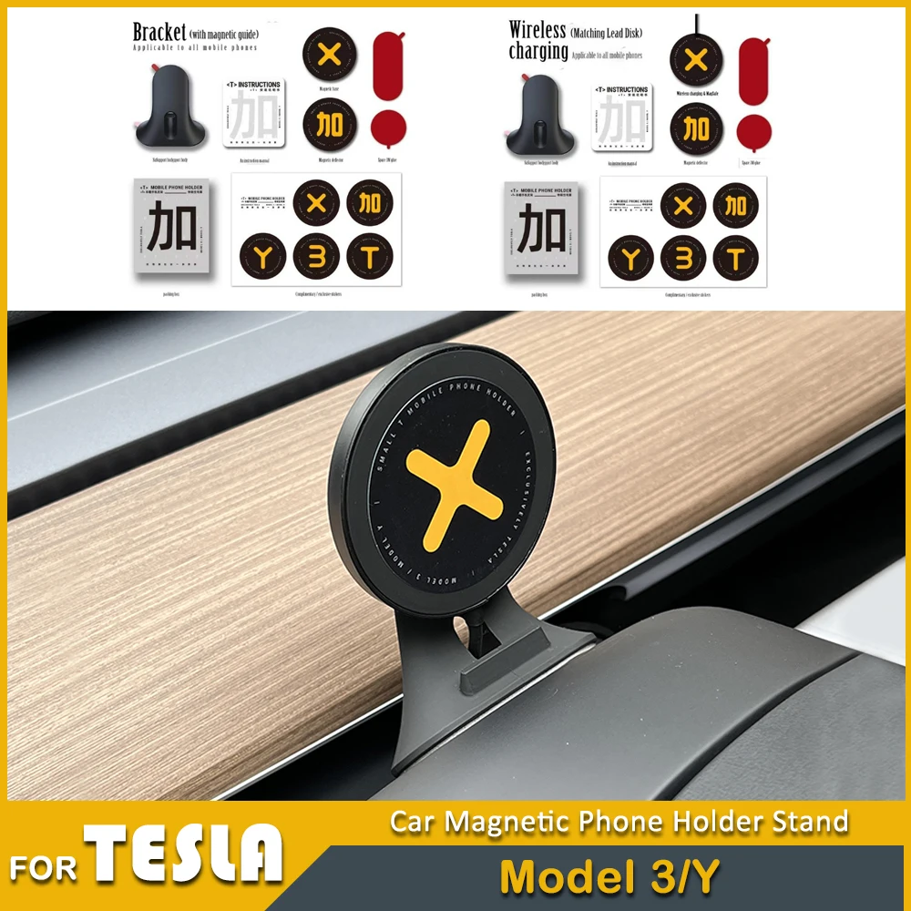 

Magnetic Car Phone Holder Stand For Tesla Model 3 Y Wireless Charger Magnet Mount GPS Smartphone Support Bracket Accessories