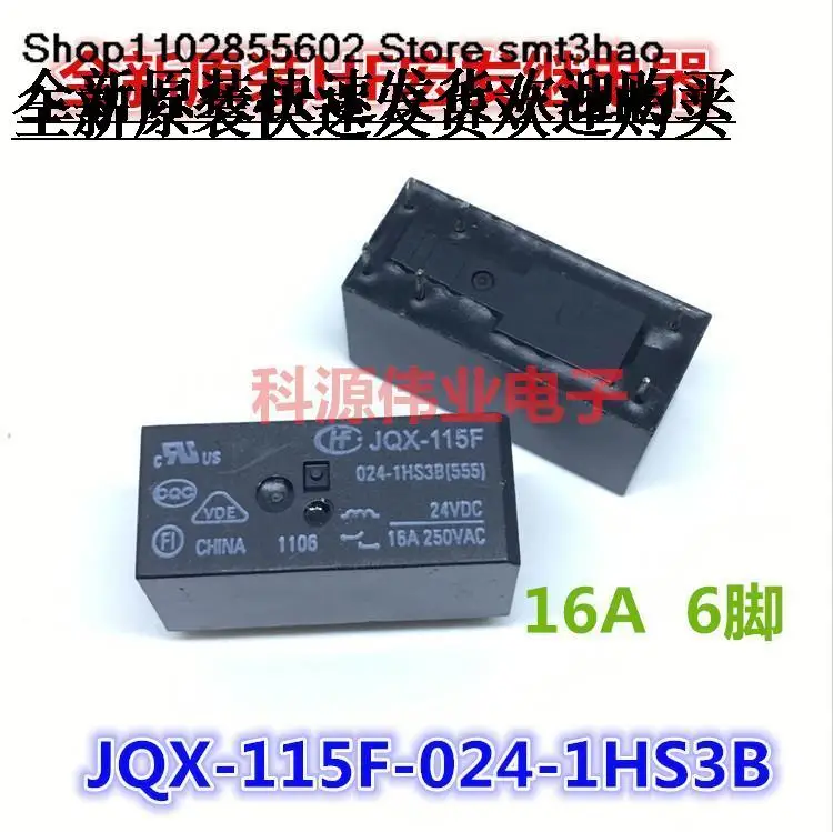 

Фонарь 24VDC 16A 6PIN