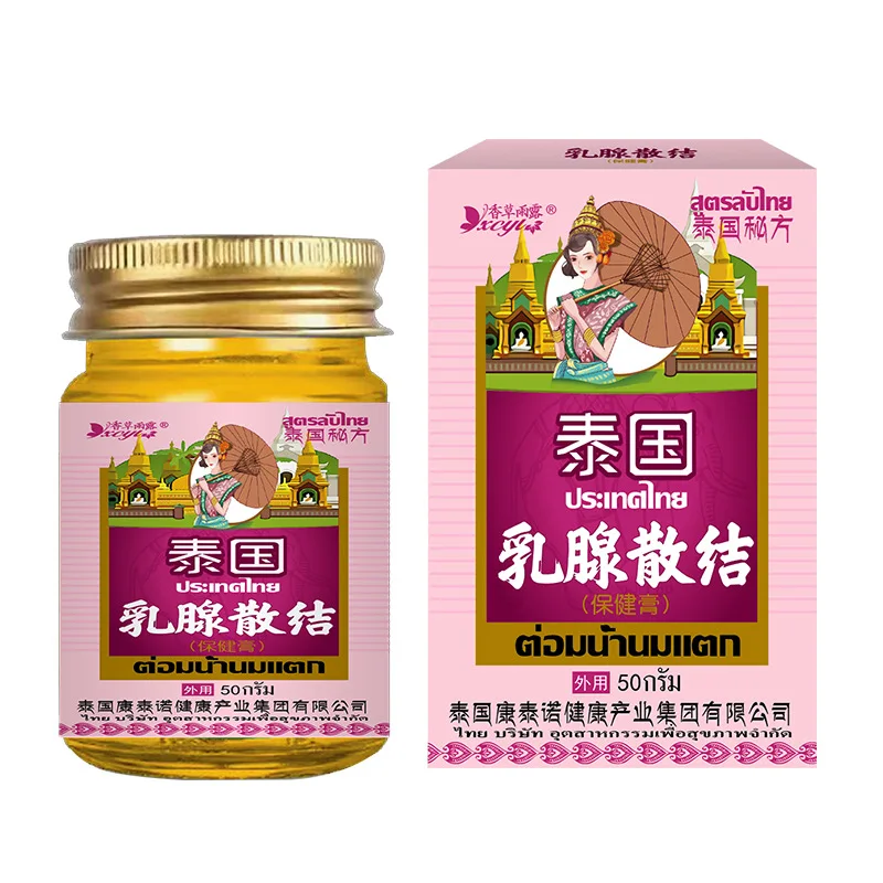 Breast Enlargement Cream Strengthen Chest Growth Lift Firm Breast Improve Sagging Massage Chest Enlarge Bath and Body Works