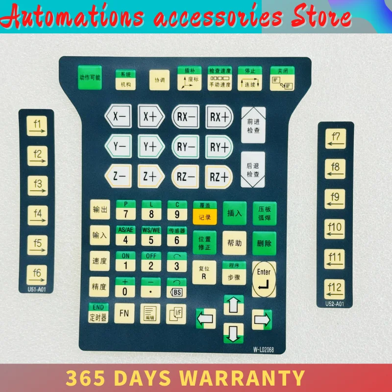 Membrane Button Switch for W-L02068 W-L01678 A2TPDSNN-CC08 Keypad ...