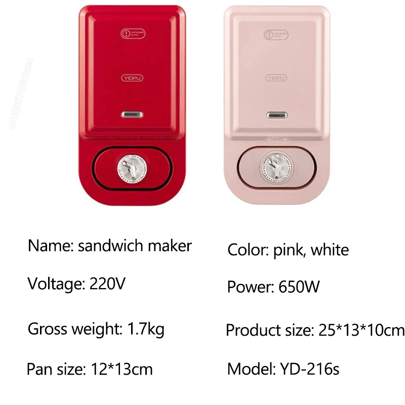 220V Electric Sandwich Maker Timed Waffle Maker Toaster Baking Multifunction Breakfast Machine takoyaki Pancake Sandwichera 600W