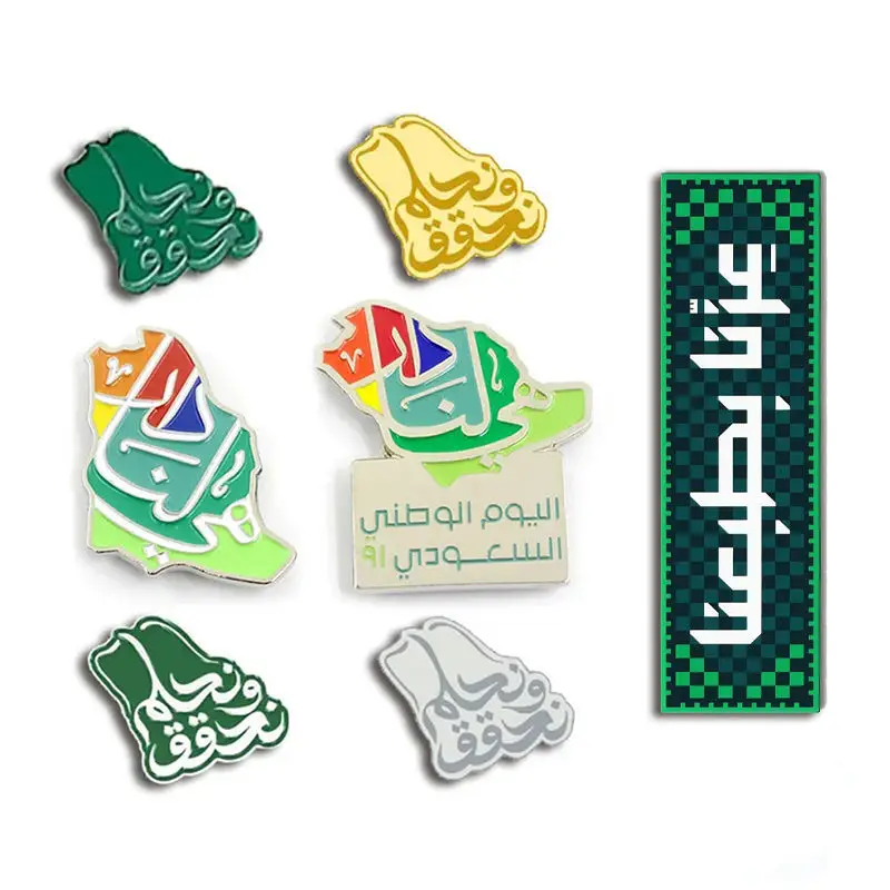 National Day promotional gift Saudi Arabia metal brooch souvenir badge magnet flag badge pin Saudi Arabia state day pin