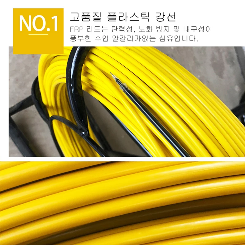 유리 섬유 와이어 케이블 러닝 로드, 덕트 로드, 뱀 물고기 테이프 로드, 릴 와이어 케이블 러닝 풀러 로드, 5mm, 6mm, 8mm, 50 m, 100m