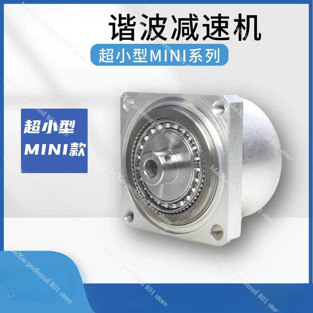 초소형 미니어처 하모닉 기어 감속기 MINI-11 휴머노이드 너클 조인트 협동..