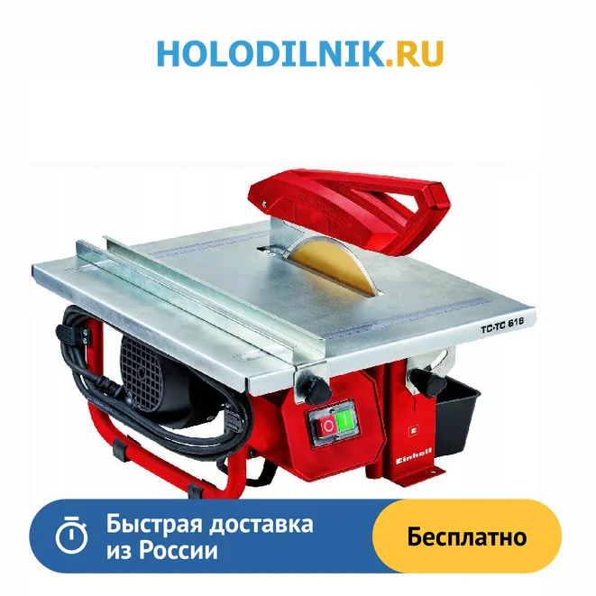 TilecutterEinhellTCTC618BatterypoweredscrollsawMinicircular