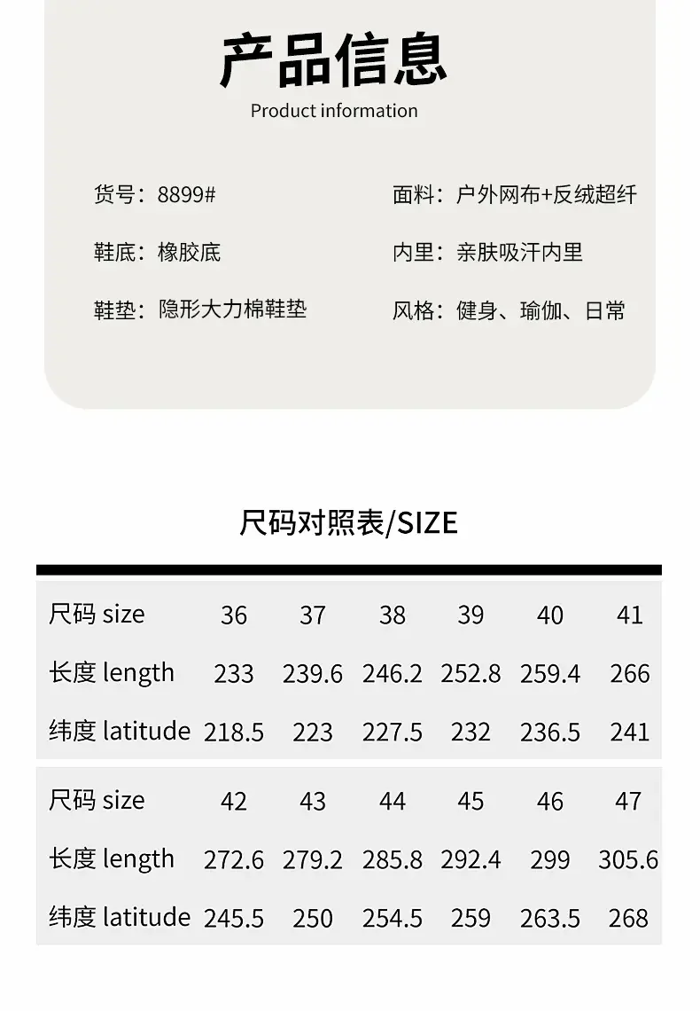 Atmungsaktive Mesh-Laufschuhe für Herren und Damen, rutschfeste, leichte Sport-Sneaker, Paar-Schuhe – Detail 10