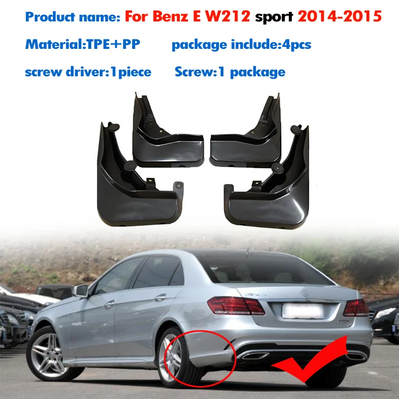 2014 2015 메르세데스 벤츠 E 클래스 W212 E200 E300 E260 머드 가드 펜더 머드 플랩 가드 스플래시 머드 플랩 자동차 액세서리 4pcs