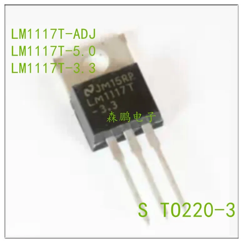 5PCS-LM1117T-ADJ-LM1117T-5-0-LM1117T-3-3-TO220-3-IC-Chip-100-NEW.jpg