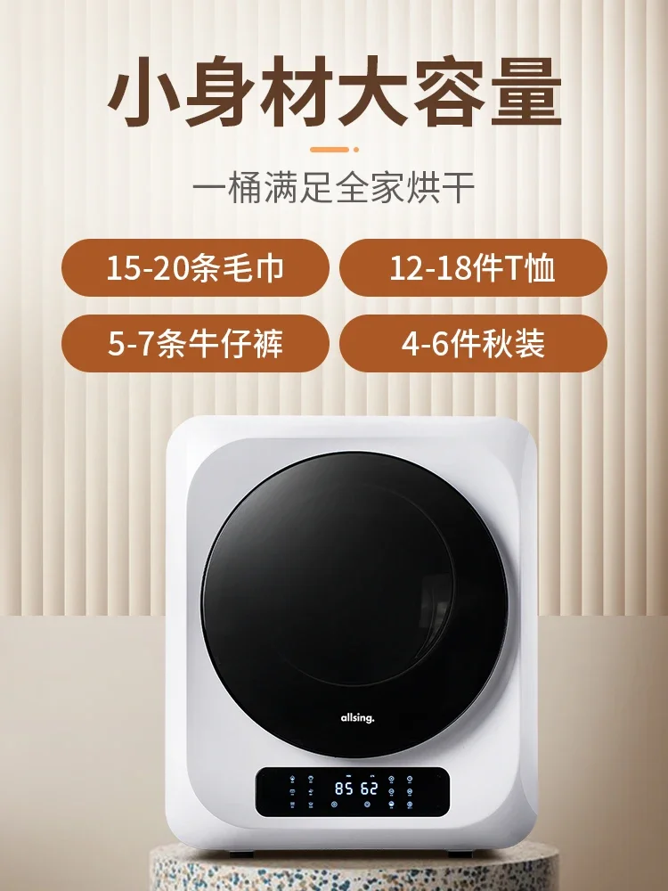 Сушилка для одежды