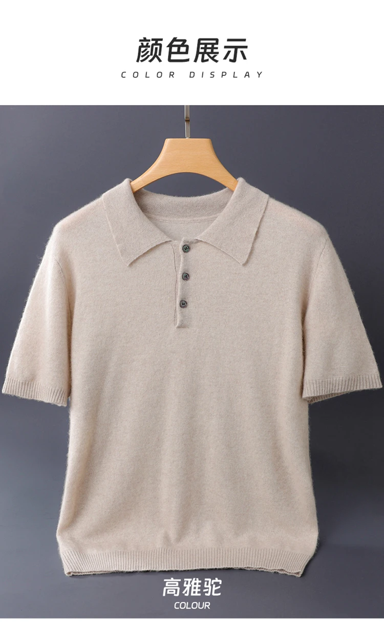 قميص بولو رجالي قصير الأكمام من الكشمير 100٪ للأعمال والملابس غير الرسمية، سترة للربيع والصيف