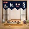 Japanese Noren Hanging Short Curtain Sushi Shop Kitchen Partition Half-curtain Triangle Flag Curtains Restaurant Decoration 1