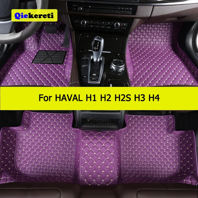QIEKERETICustomCarFloorMatsForHAVALH1H2H2SH3H4AutoCarpets