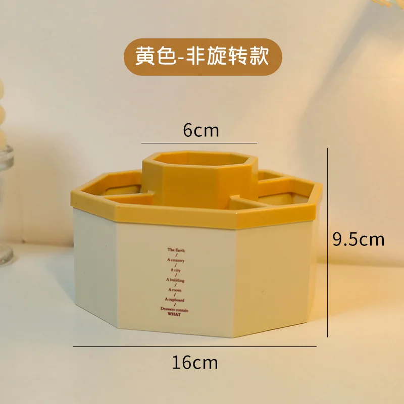 non-rotating yellow