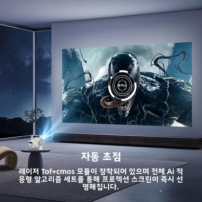 H10 미니 스마트 프로젝터 네이티브 720P 자동 초점 블루투스 5.0 듀얼 밴드 와이파이 안드로이드 11 휴대용 홈시어터 HDMI USB 지원