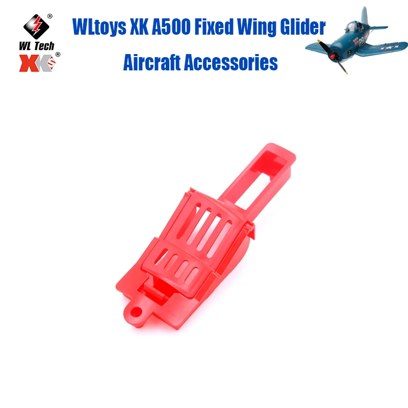 

Крышка батарейного отсека WLtoys XK A500