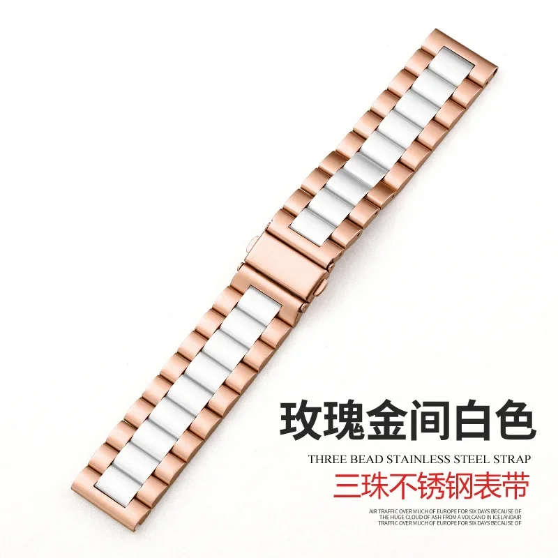 Starlight Stainless Steel Watch Band Strap