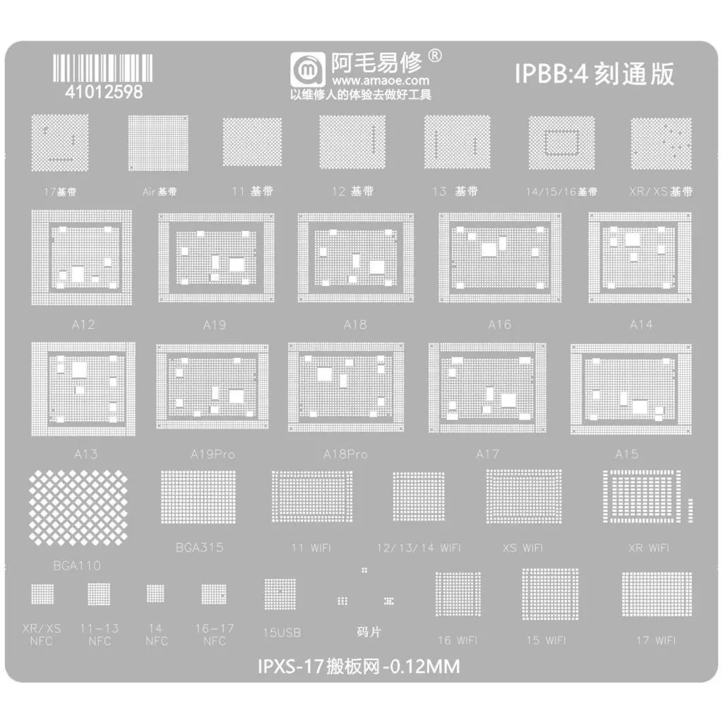 AMAOE IP X-17 중간층 리볼링 스텐실 플랫폼 키트 (아이폰 X, XS, XSMAX, 11, 12, 13, 14, 15, 16 시리즈 Pro/Max/Mini/Plus 용)