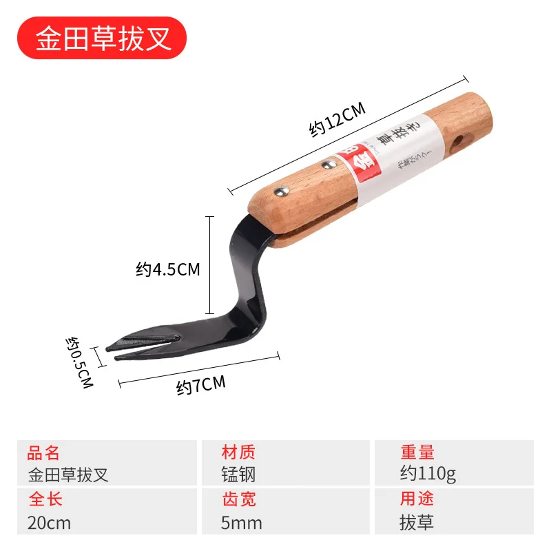 Garden Manual Weeder Tool Root Lifter Digging Puller Long Handle Hand Weeding Removal Cutter Garden Lawn Gardening Tool 6