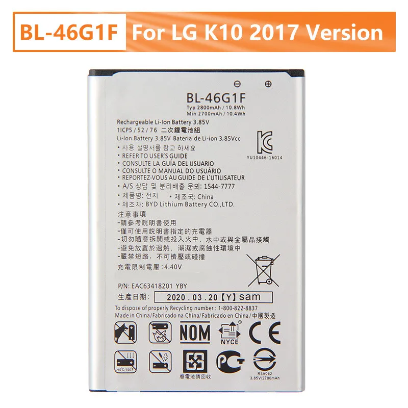 

New Replacement Phone Battery BL-46G1F For LG K10 2017 Version 2800mAh with Tools