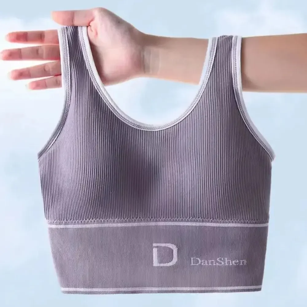 D-Shaped Women's Seamless Deep U-Shaped Back-Shaping Tube Top Breathable Yoga Sports Bra Without Steel Ring All-Match Base
