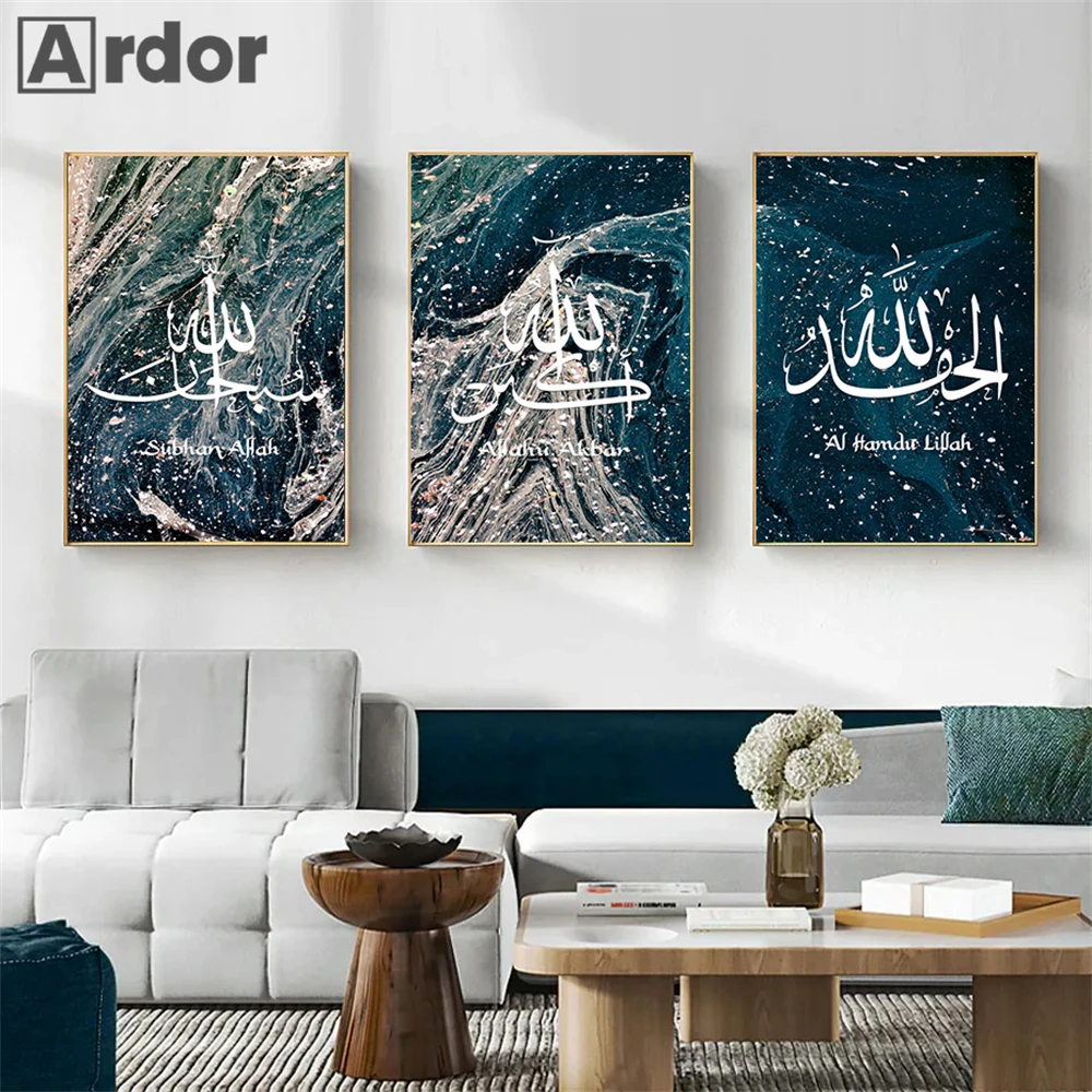 

Islamic Calligraphy Allahu Akbar Posters Abstract Blue Marble Wall Art Canvas Painting Muslim Print Wall Pictures Bedroom Decor