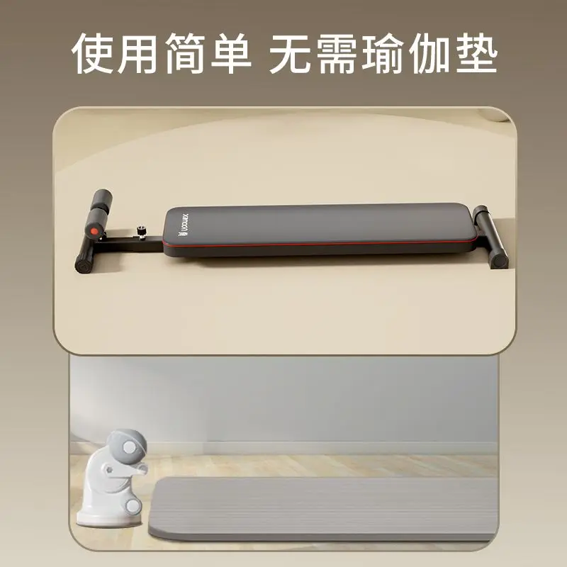 Sit-ups Home Children's Fitness Equipment Student Home Indoor Exercise Men's Abs Supine Board