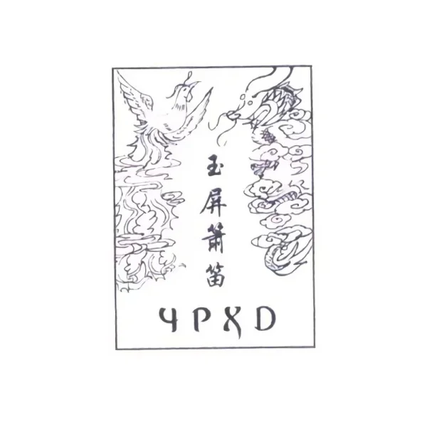 China YPXD Bamboo Flutes Store