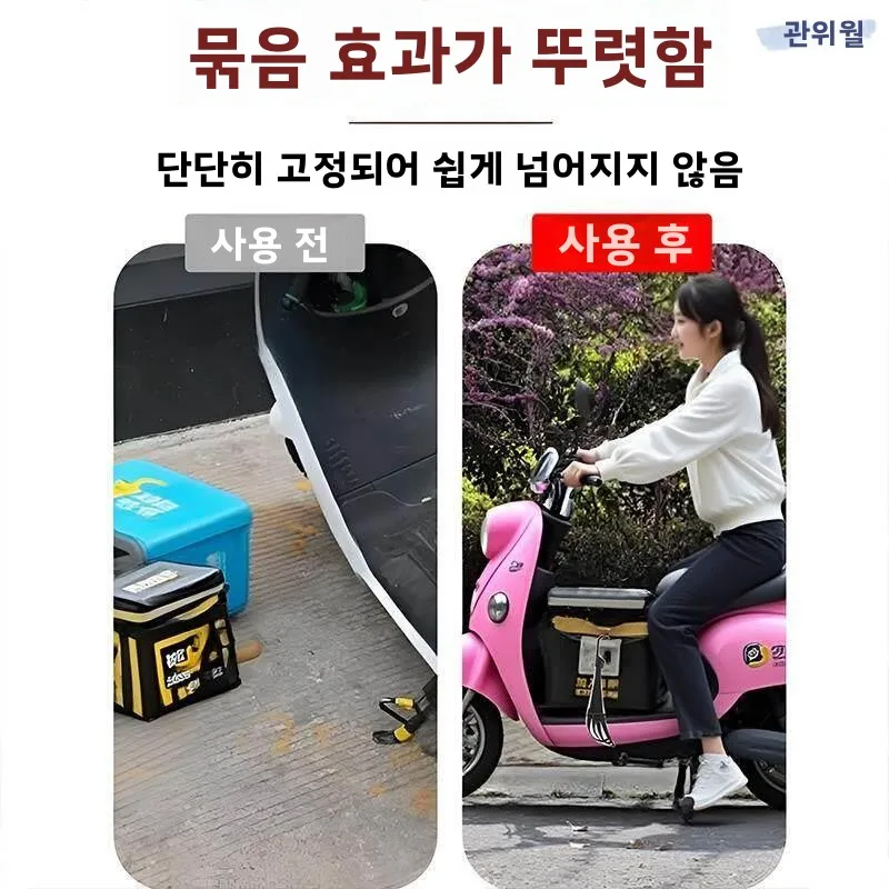 오토바이 배달 박스용 탄성 스트랩 고정 벨트, 전기 자동차용 끈, 수하물 스트랩, 탄성 로프, 헬멧 고무줄