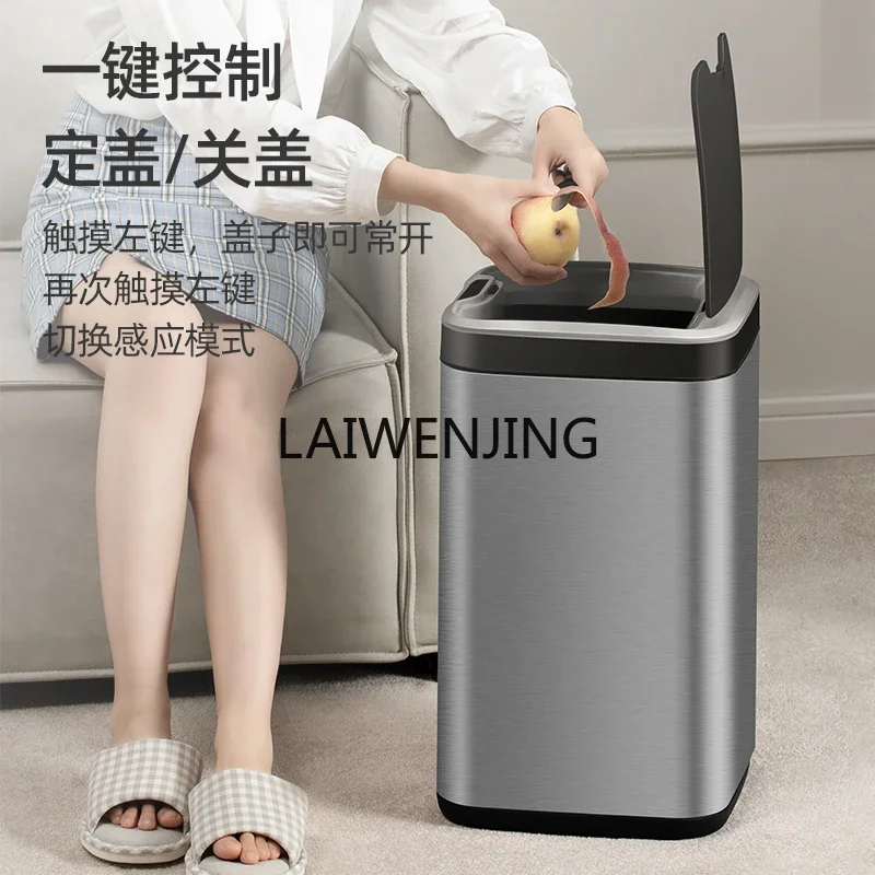 MJY intelligent induction trash can household electric automatic light luxury cartridge with lid 5