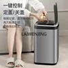MJY intelligent induction trash can household electric automatic light luxury cartridge with lid 5