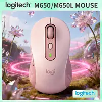 Logitech M650 M650L Silent Wireless Office Mouse Ergonomic Grip Multi-Device Connect For PC Mac Laptop Office Work