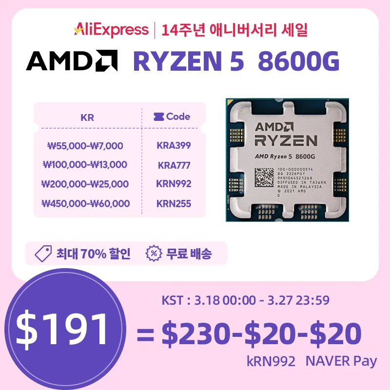 Processador AMD Radeon para AMD Radeon CPU R5 8600G NPU Ryzen AI Max Processador amd radeon para amd radeon cpu r5 8600g npu ryzen ai max
